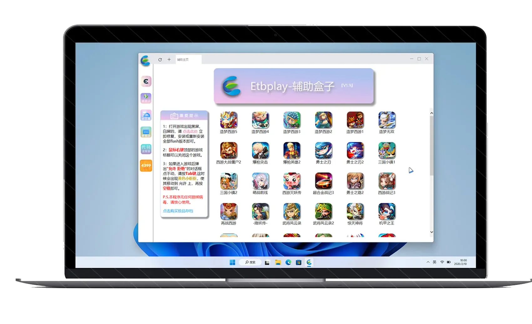 Responsive image